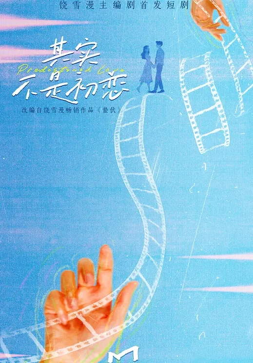 山上小树林野战天天都要干挂在树枝上操后面操站着操 - 全站免费网