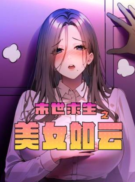 表面清纯内心骚哥哥射给我双飞姐妹花 - 全站免费网