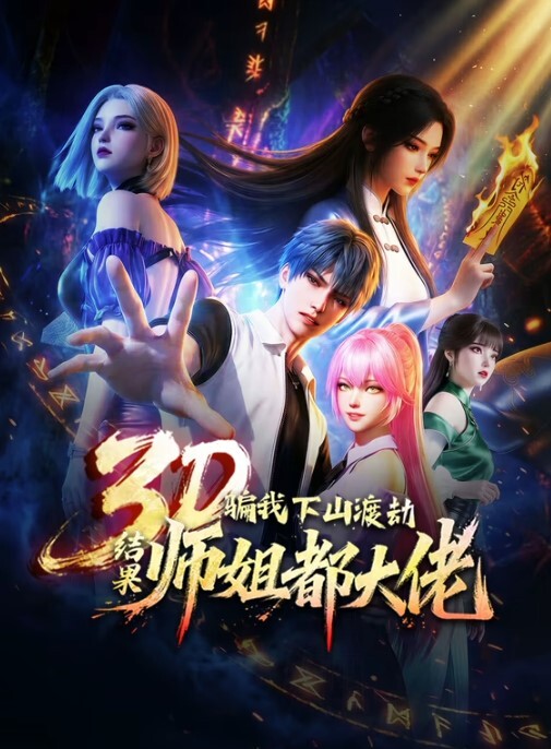 【真实破处】极品爆乳美少女林，臣服于舅舅的淫威下 - 全站免费网