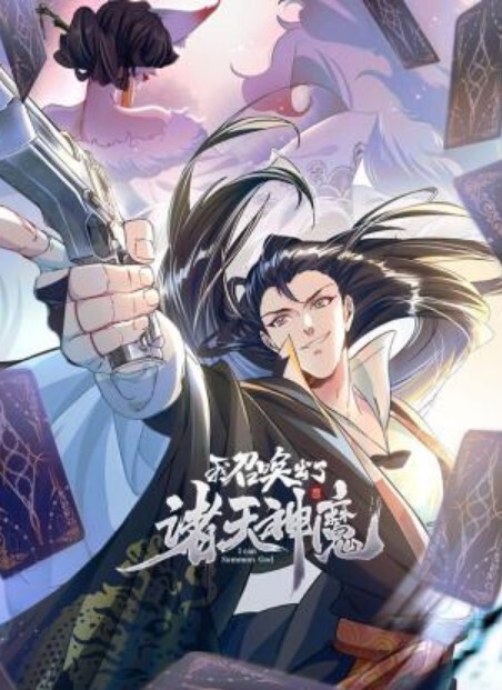 女神失恋求我操 - 全站免费网
