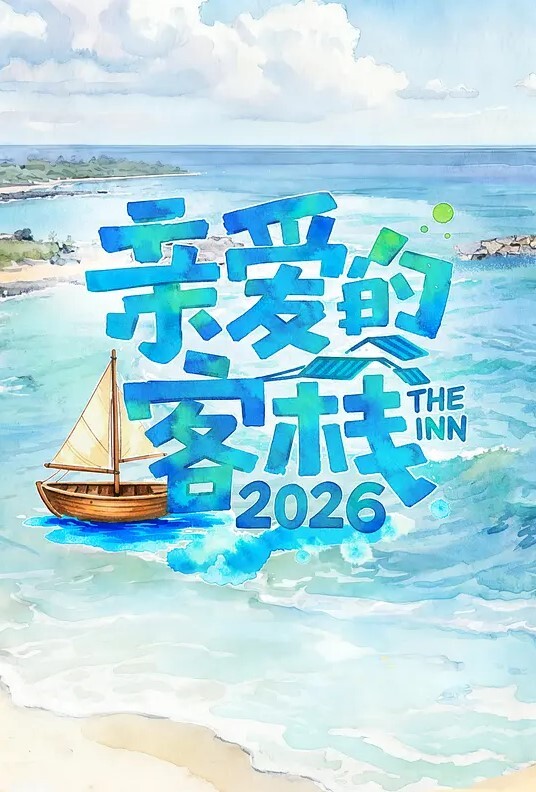 蓝色小背心极品御姐！和炮友收费大秀！ - 全站免费网