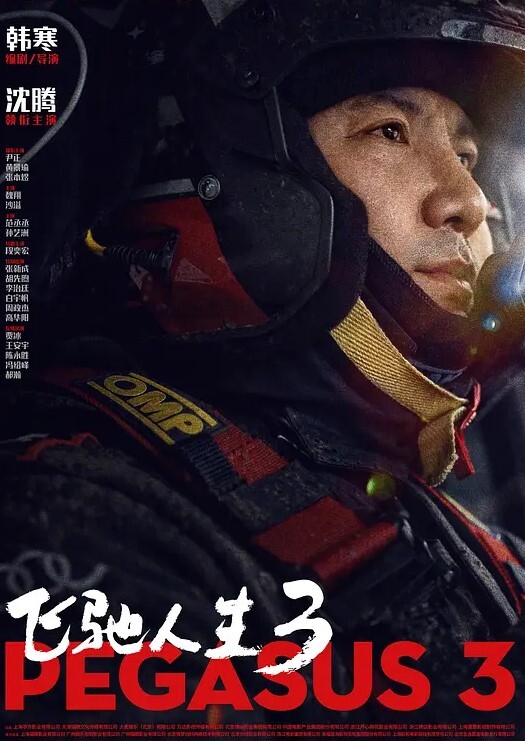 男友曝光安徽医科大学17届裴丽马鞍山公交车人尽可夫背着二代男友偷情出轨 - 全站免费网