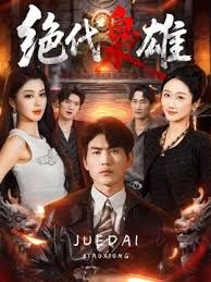 【想睡我妹小宁】COS中华娘！妹妹漫展回来醉酒偷操她，射的时候醒了，让我滚出去把我手机摔了！ - 全站免费网
