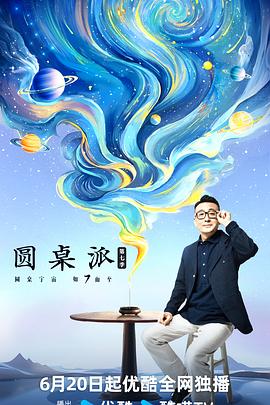 大香蕉在线在线 - 全站免费网