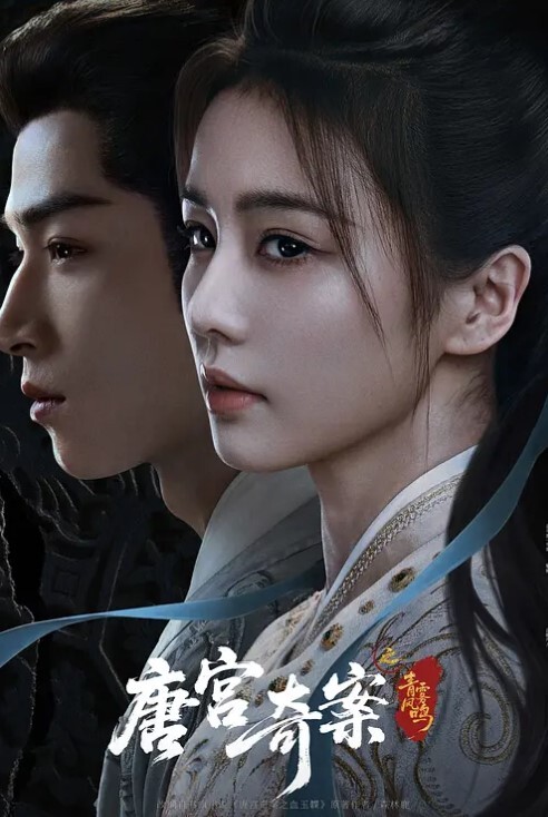 无耻之徒 第2季第4集 - 全站免费网