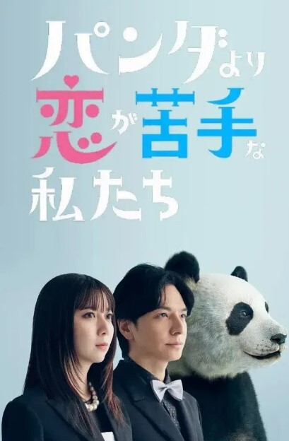 大型运动会4男4女淫乱轰趴你那么瘦做爱那么厉害 - 全站免费网