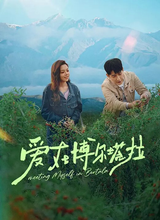 爱神达纳 - 全站免费网