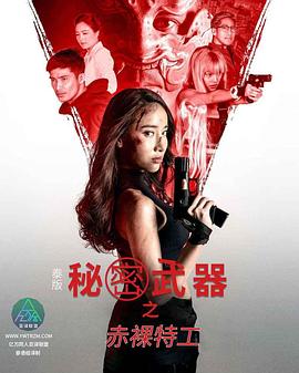 4438x全国最大色情网站 - 全站免费网