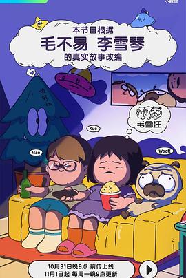 百威成人影视 - 全站免费网