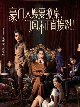 母子乱伦续集 骚妈妈情趣内衣奖励 - 全站免费网