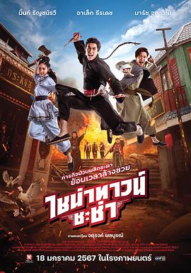 TM0145內射妹團援交女學生-李師師 - 全站免费网