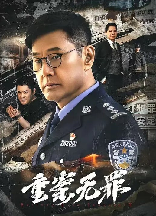 王以欣单身女孩独自租屋被迷奸后内射 - 全站免费网