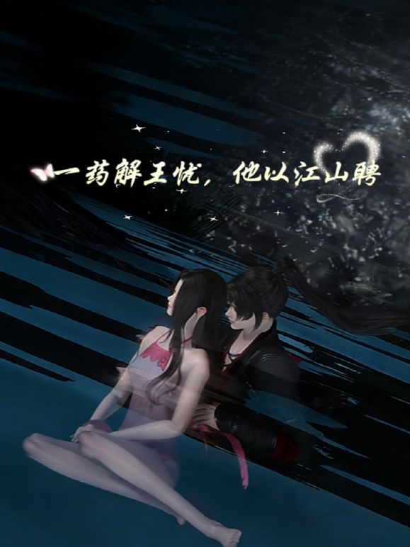“夫妻交友”系列6： 被丈夫允许的一夜情 - 全站免费网