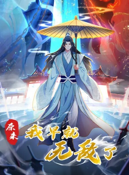 抖音闪现真黑啊 - 全站免费网