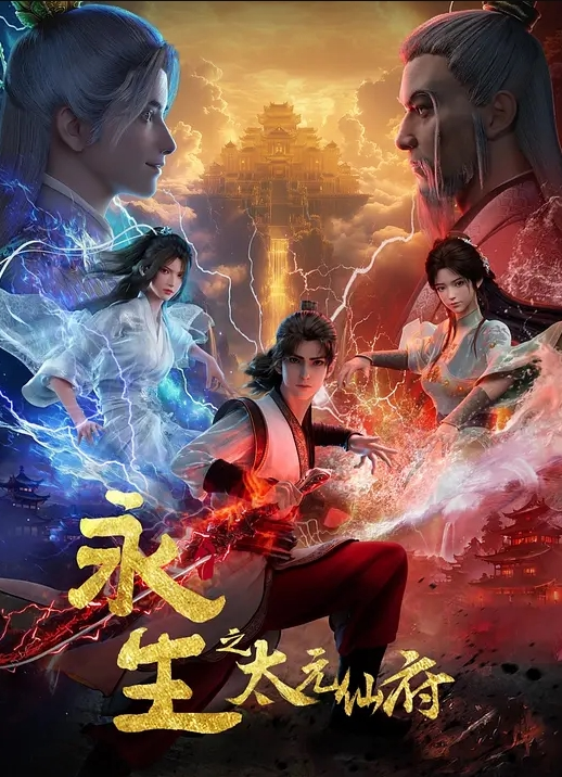 螺旋营四人组. - 全站免费网