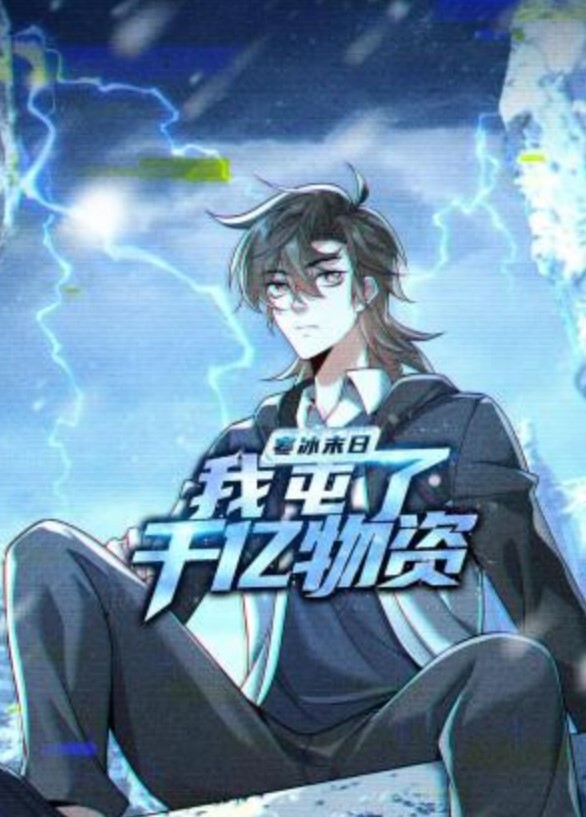 小恶魔第1集少年恶魔美优摇着屁股邀请你去炼狱中文字幕 - 全站免费网