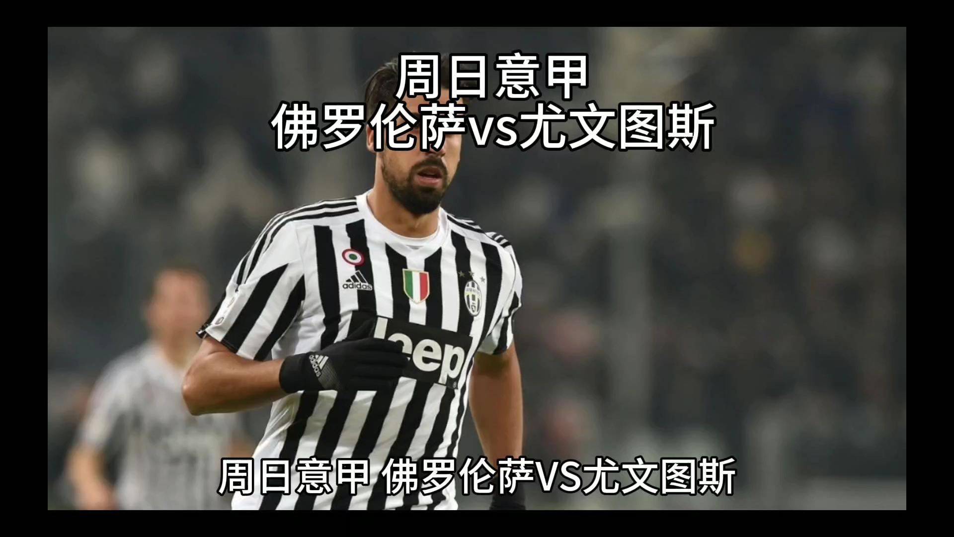 积极