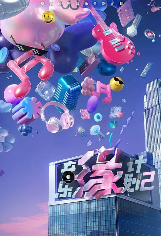 变态性家伙 - 全站免费网