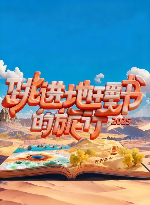 閉俗情侣與玩咖辣妹們進行性愛訓練的故事 - 全站免费网