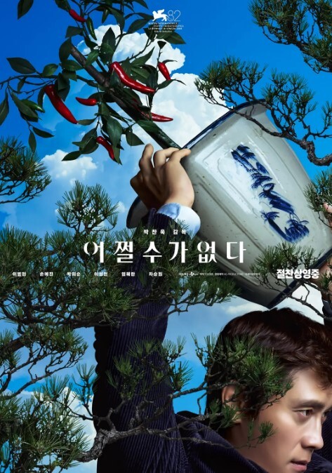 【岚湘庭】奇淫旅社MDHT0008.飞机杯对决按摩棒 - 全站免费网