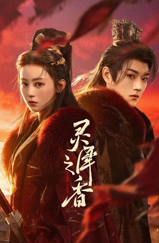 海角大神趁妹妹不在家让妹夫好好发泄一下大姨子主动穿旗袍勾引妹夫操她骚穴无套内射夹住妹夫给的精液 - 全站免费网
