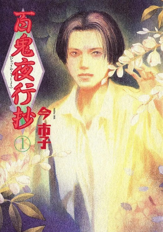 魔剑公主的性感骚姿第3话 - 全站免费网