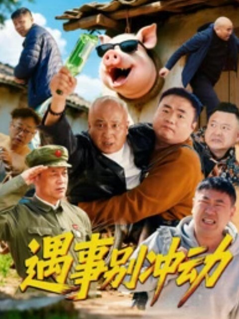 炸裂乱伦小马拉大车淫荡母亲逼着儿子舔骚逼 - 全站免费网