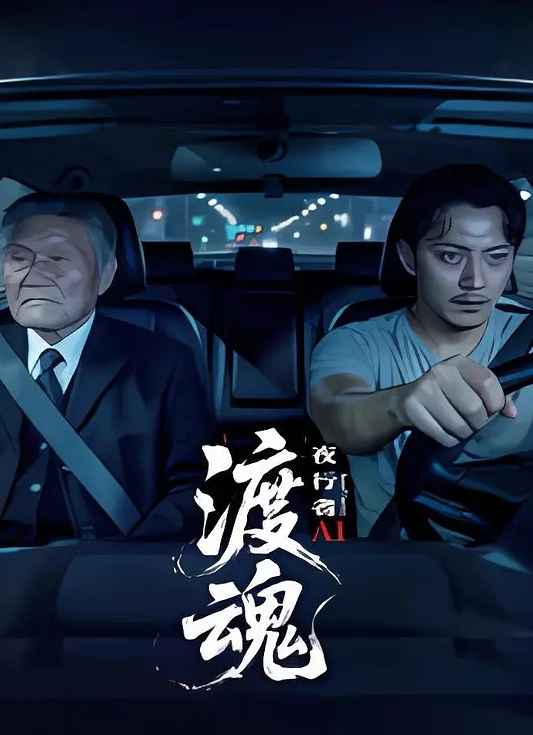 西尔维亚的约会 Les Rendez vous De Sylvia - 全站免费网