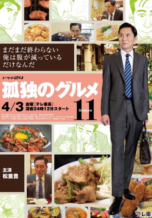 Ameme九月NO.12伊纲道忍术研究部 - 全站免费网