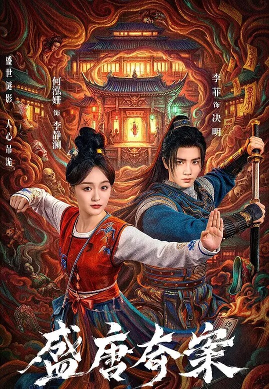 maenchu2023同人作品合集 - 全站免费网