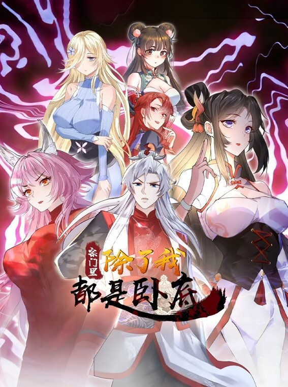 雪夜一夜物语1 - 全站免费网