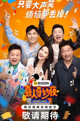 精品大香蕉在线 - 全站免费网