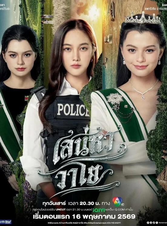 薛总探花约操良家学生妹舔逼后穿上情趣内衣丝袜激情啪啪 - 全站免费网